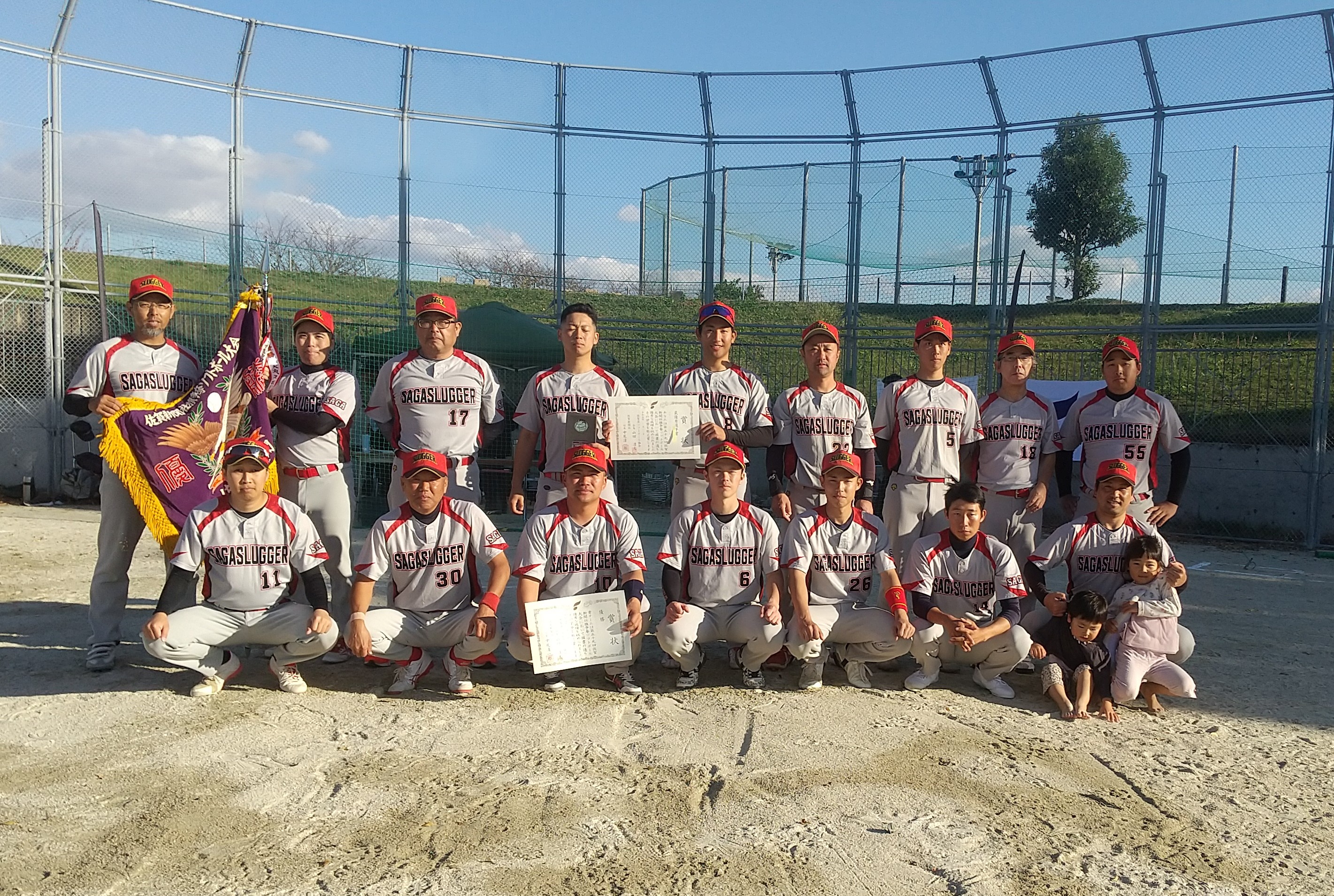 ソフトボール 佐賀市ソフトボール協会